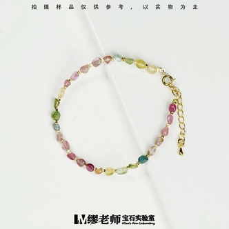 【缪老师严选】sj6611 诸事顺遂/ 逢事"碧玺"手链 多
