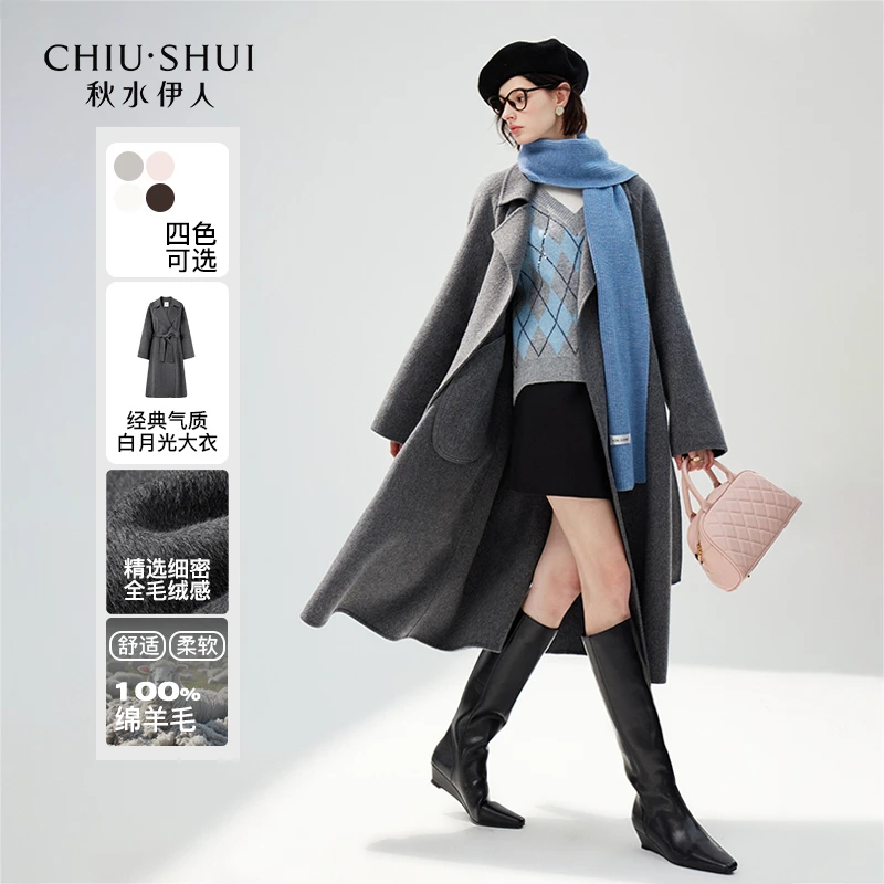 【大叔】秋水伊人全羊毛大衣冬季新款双面毛呢外套624410A120026