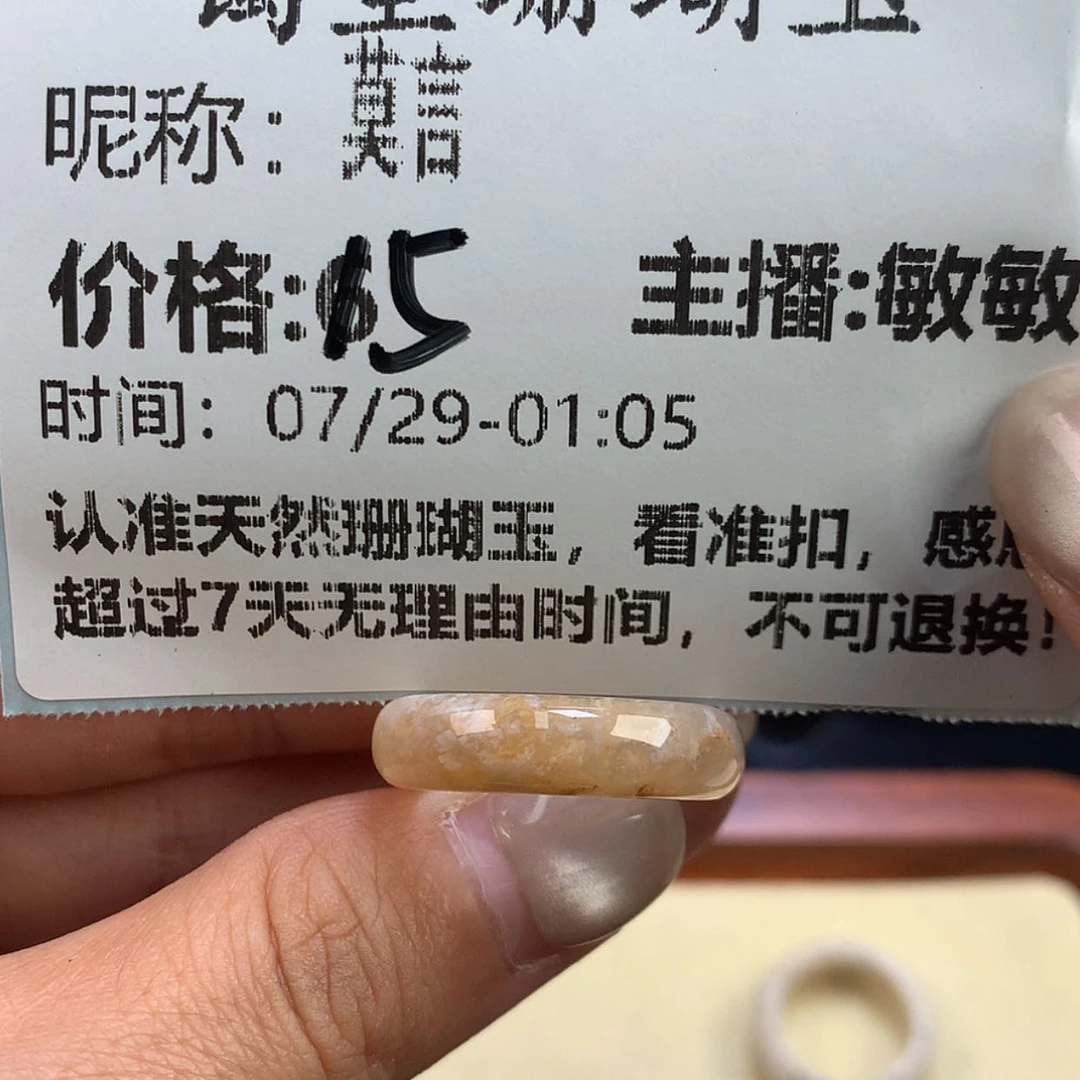 【闪购商品】硅化珊瑚（珊瑚玉）未镶嵌颈饰莫*