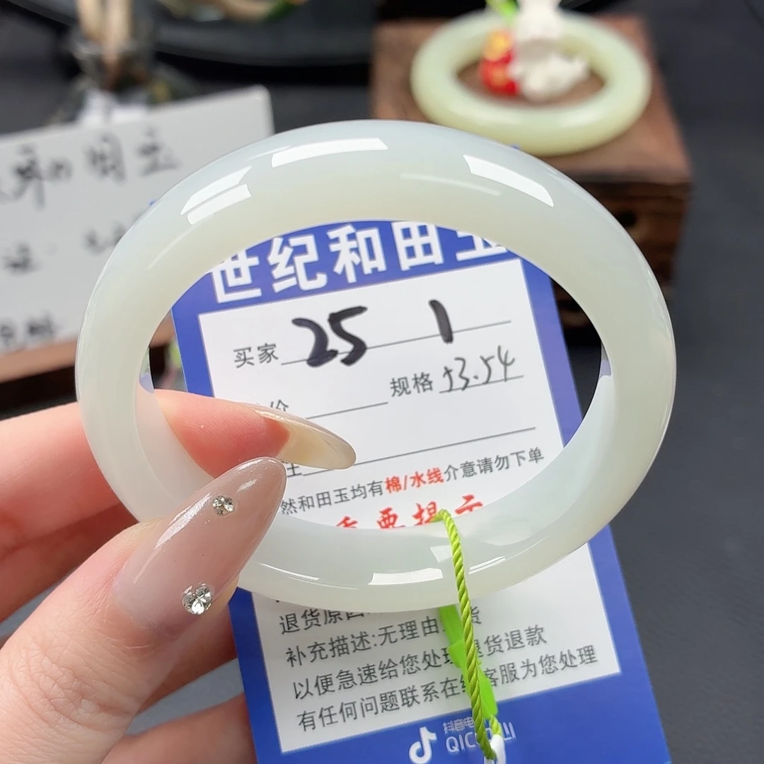 和田玉未镶嵌手镯
