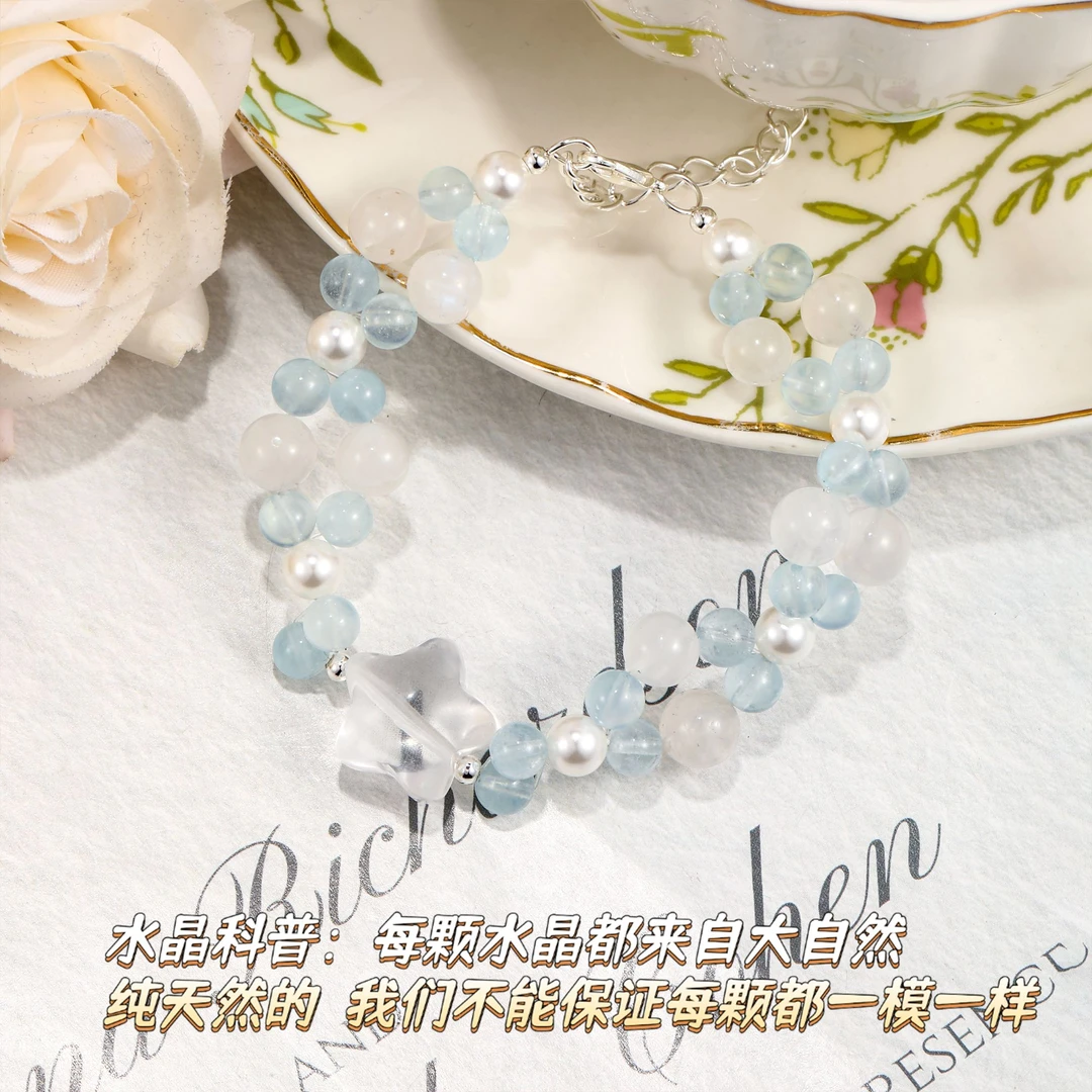 CB3332 海蓝宝 蓝月光 贝珠 白水晶星星 水晶轻奢气质手串