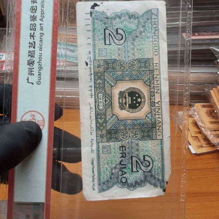 zi10430674单张异码天门绿补w