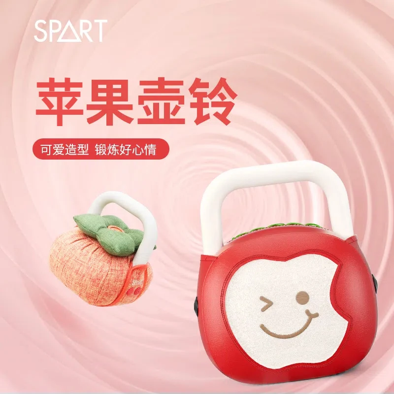 SPART苹果壶铃居家训练女士男士软壶铃苹果柿子翘臀瘦身送礼自用