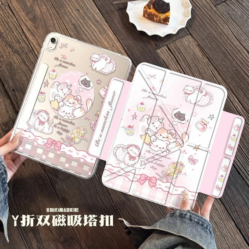 【磁吸拆分】适用于ipad保护套iPad11/9双搭扣pro11平板壳Air7/6/