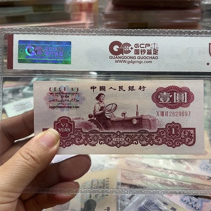 古币拖拉机1张——_.—-