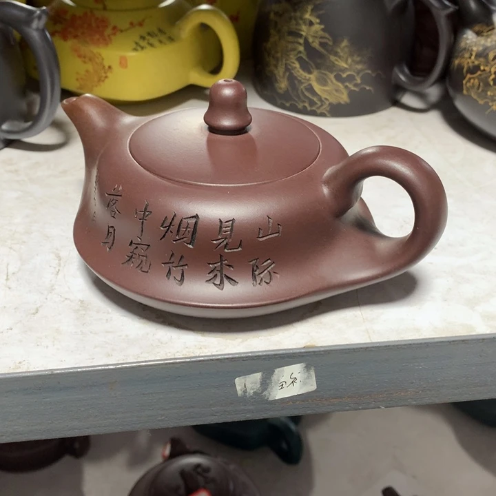 茶壶紫砂原矿手工39
