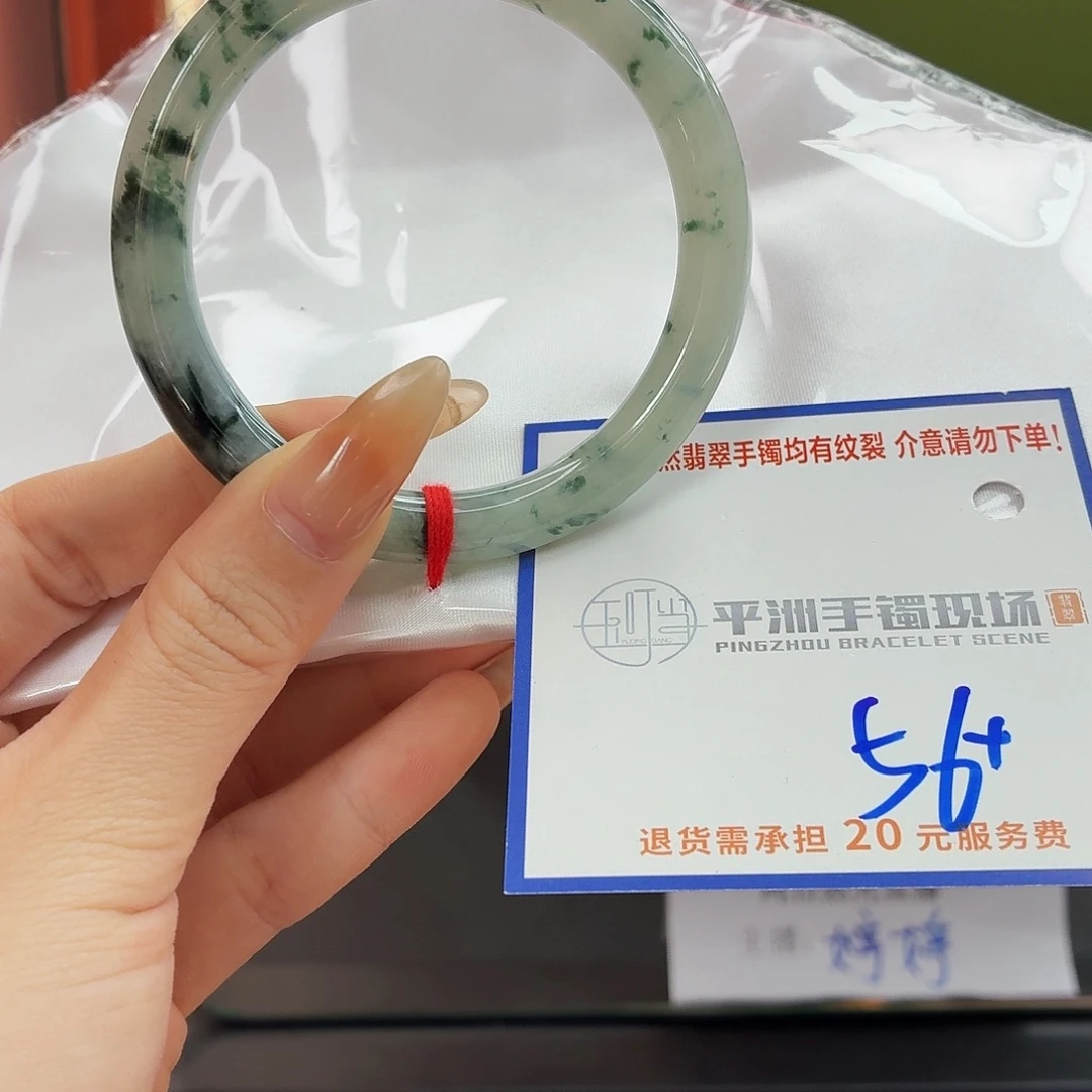 翡翠未镶嵌手镯11111