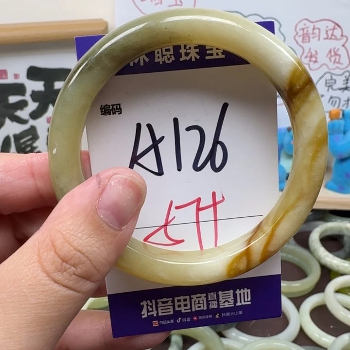 蛇纹石玉未镶嵌手镯126