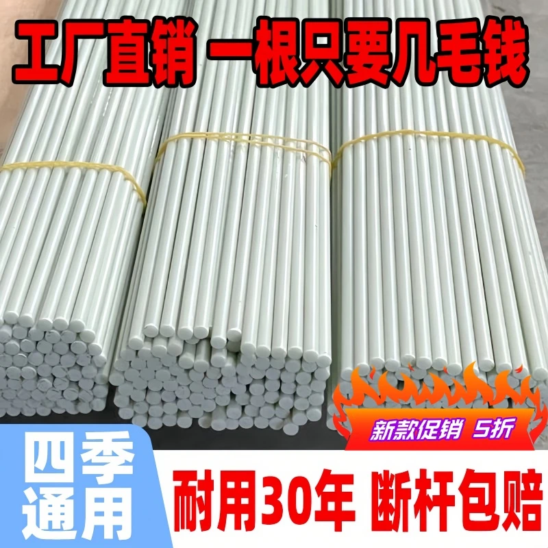 新型抗老化防晒棚架玻璃纤维杆菜地保温棚多功能实心支架耐用防水