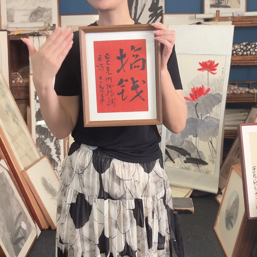 书法手写手绘字画摆台