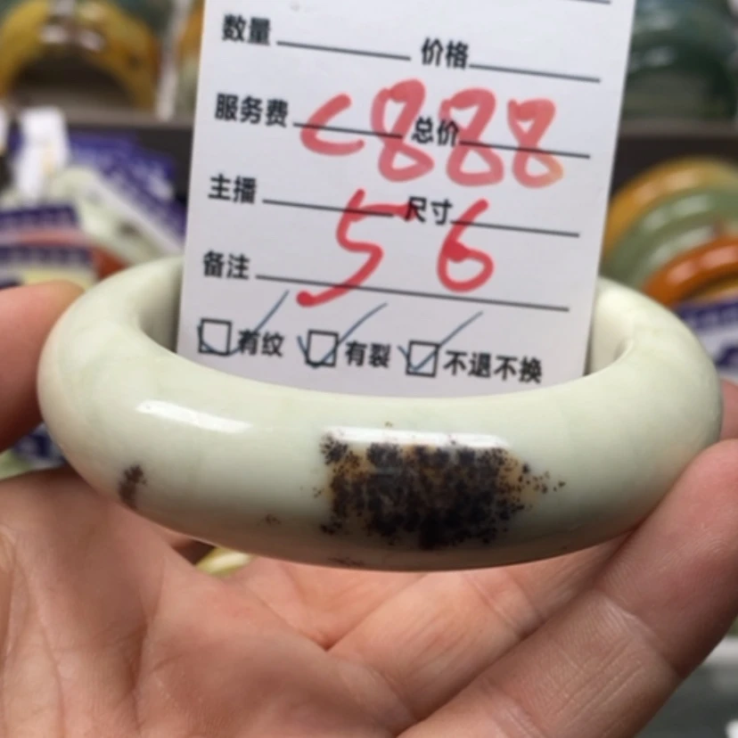 【闪购商品】蛇纹石玉手镯未镶嵌