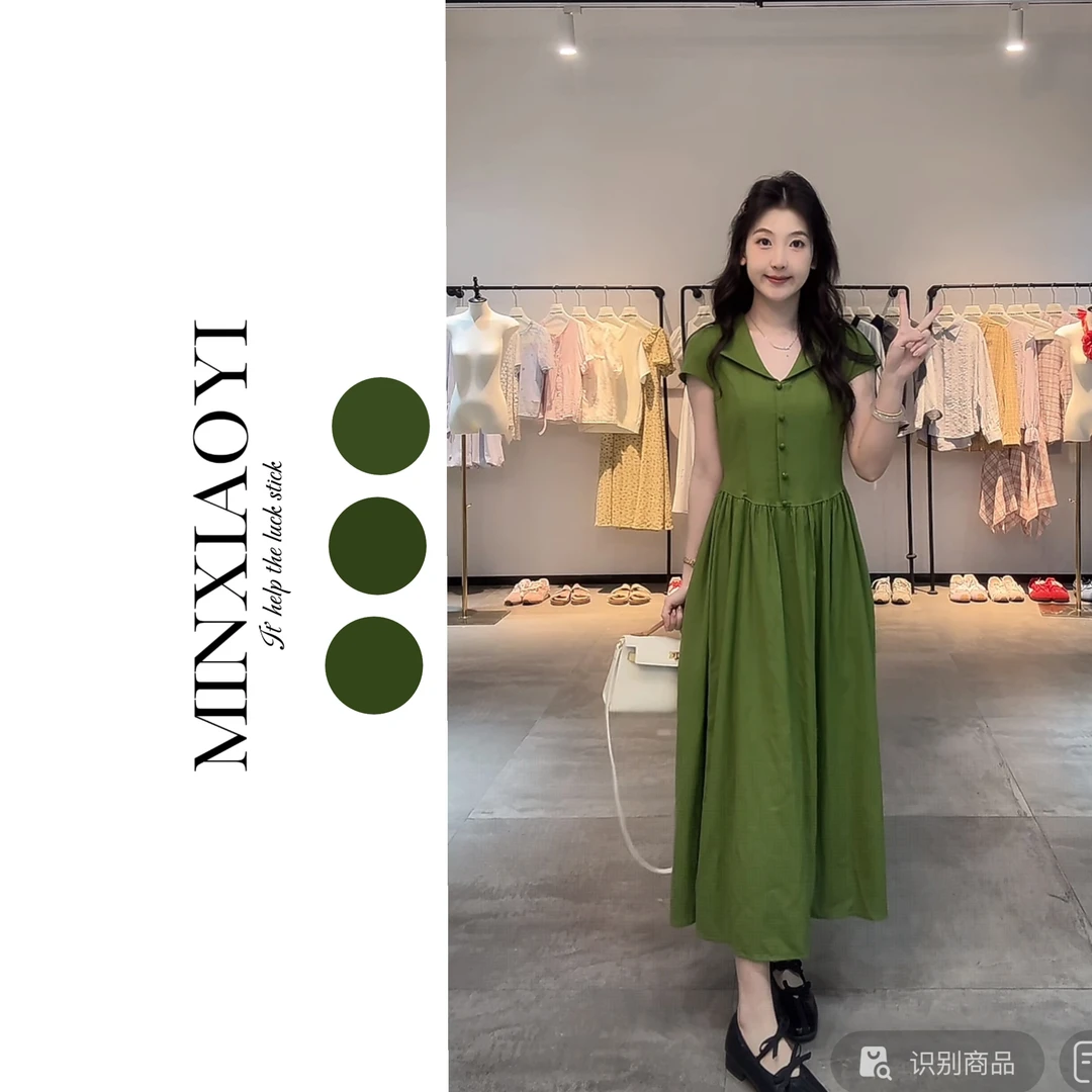 【闵笑一】绿夏 法式气质绿色短袖连衣裙女夏季修身收腰长裙