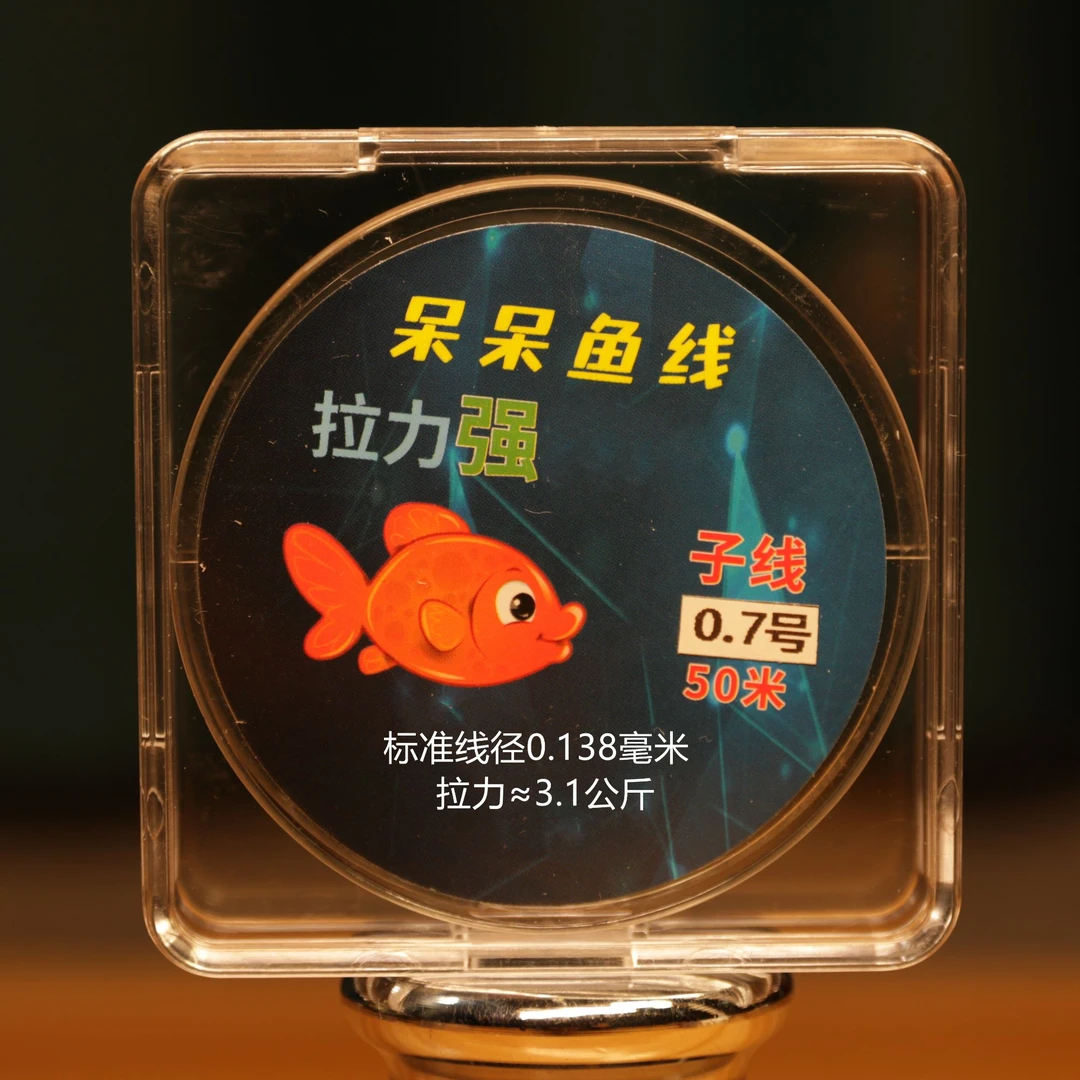 全网仅有的单号鱼线50米一盘线号标准拉力好