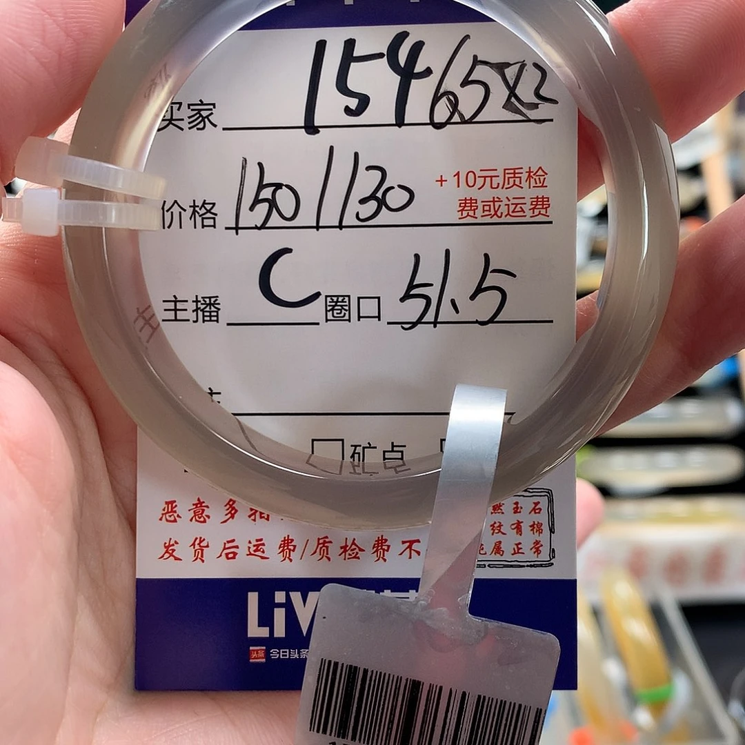 小***儿玛瑙/玉髓未镶嵌手镯