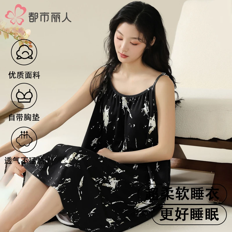 都市丽人新款带胸垫吊带睡裙女夏季2025爆款纯棉性感可外穿家居服
