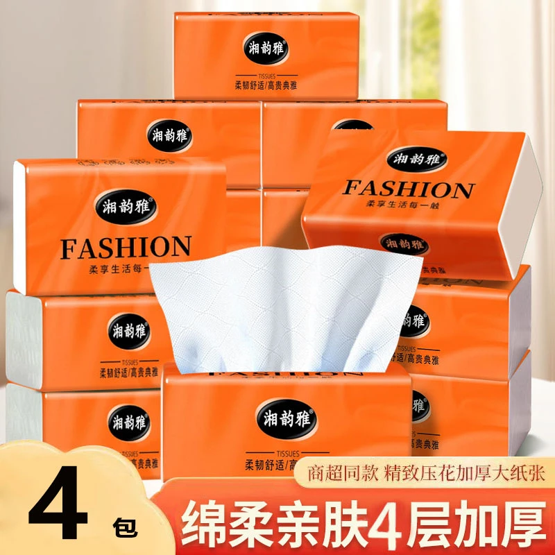 4包气垫抽纸家用实惠装面巾餐巾大号卫生纸巾擦手包邮