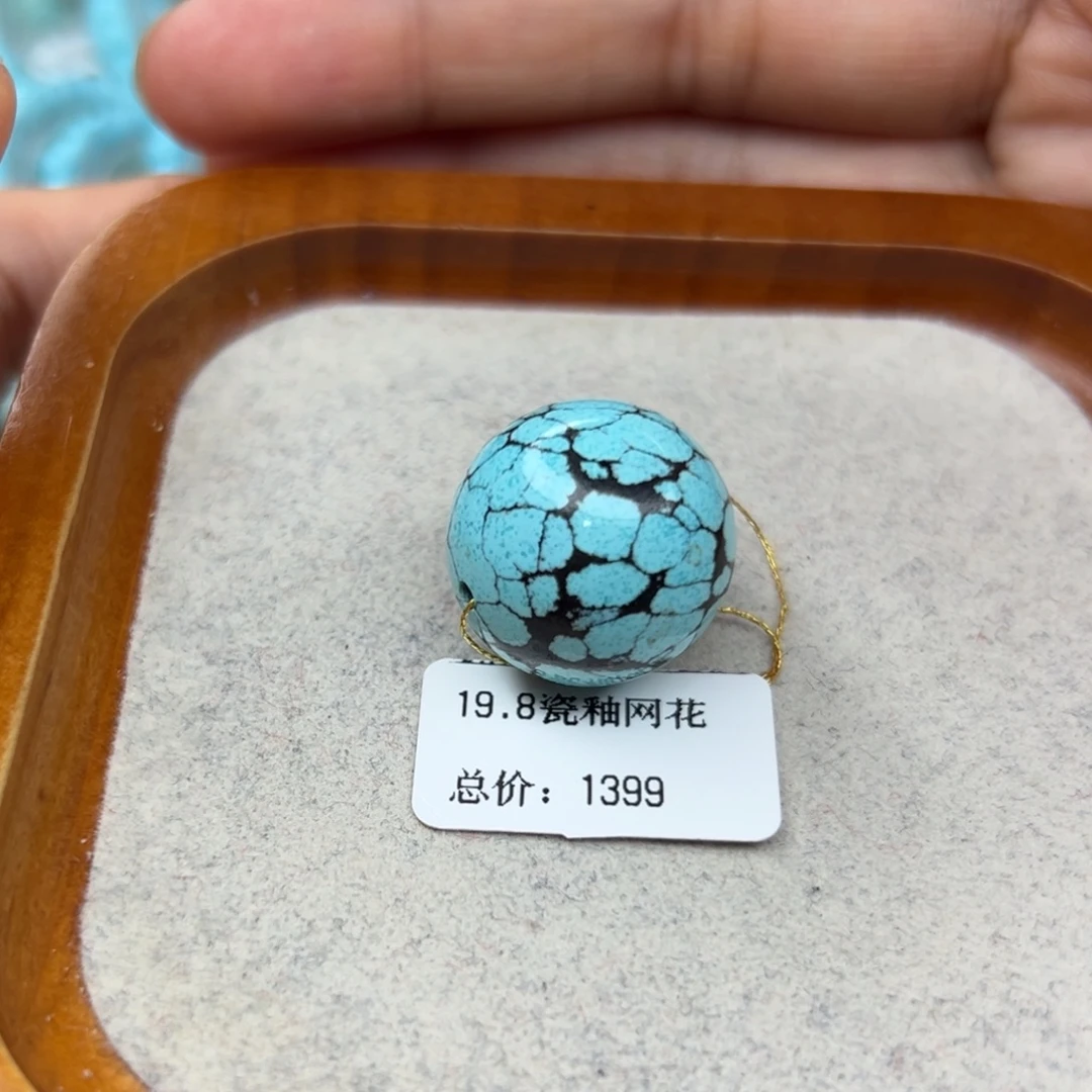 绿松石未镶嵌珠宝半成品
