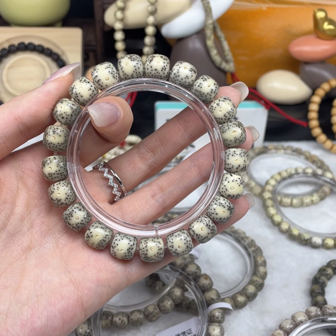 星月菩提吊坠A*?卡11丹凤眼