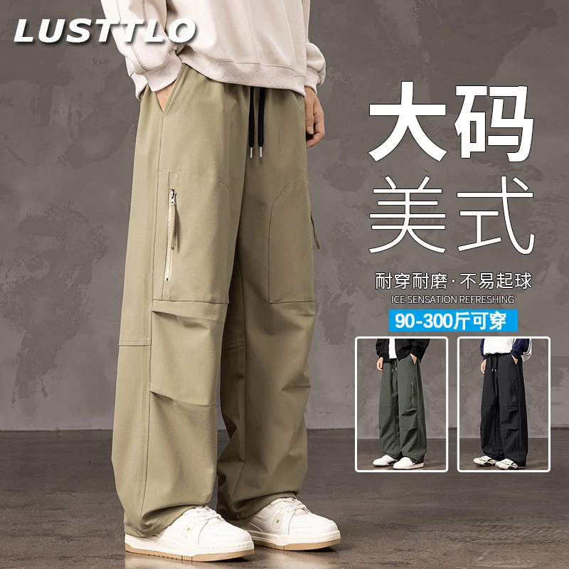 美式大码潮牌休闲工装裤男士防水耐磨伞兵裤秋季宽松直筒冲锋长裤
