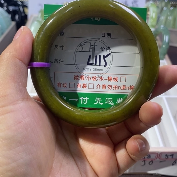 未镶嵌蛇纹石玉手镯