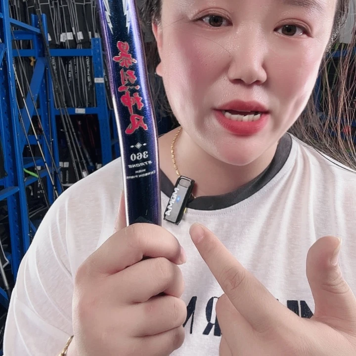 3.6微瑕硬介意勿拍