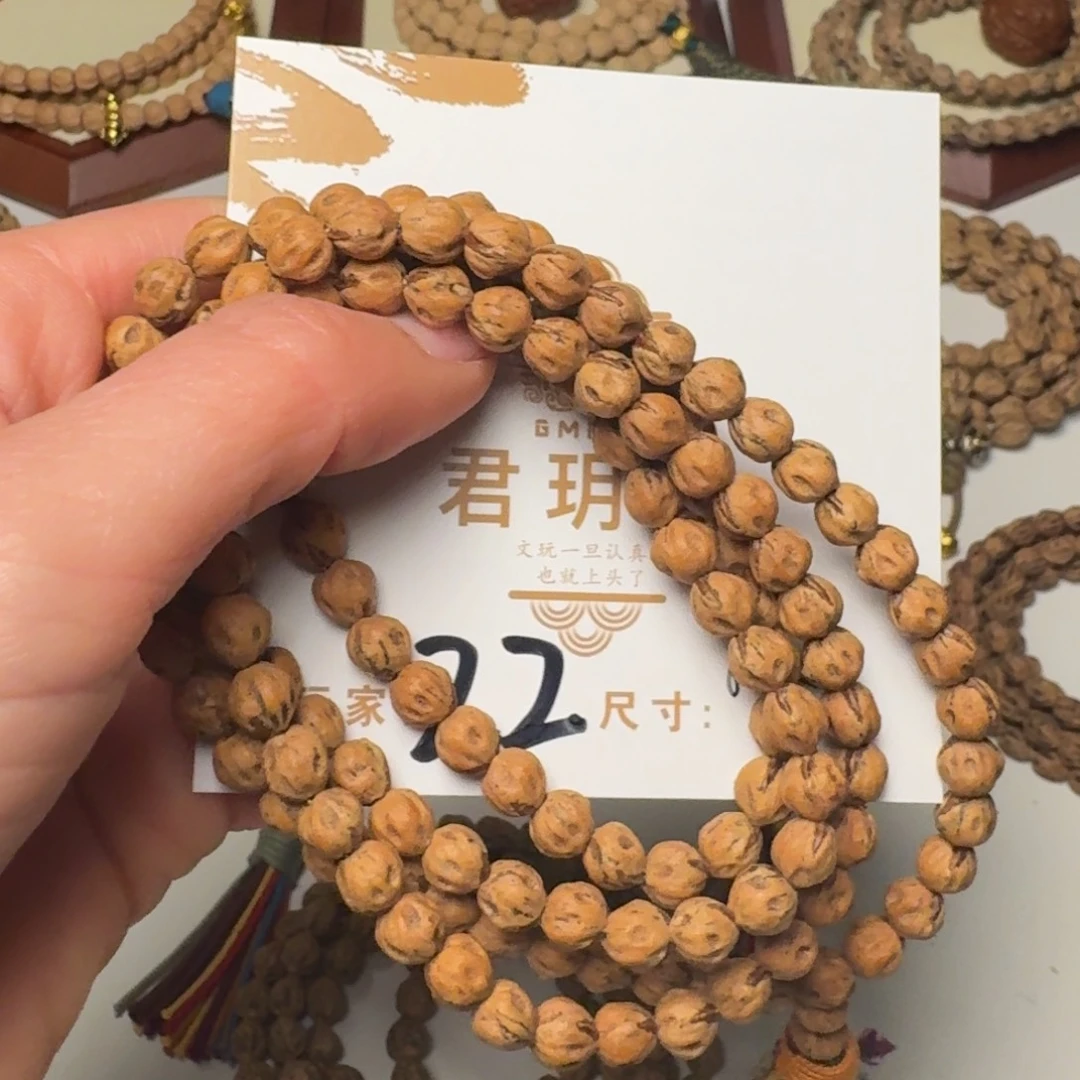 *****柏香籽/百香籽吊坠