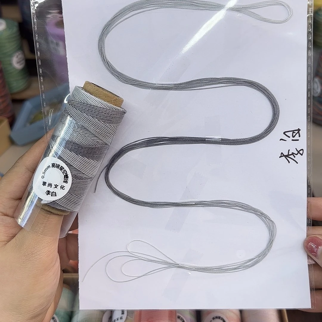 0.5星空段染 李白