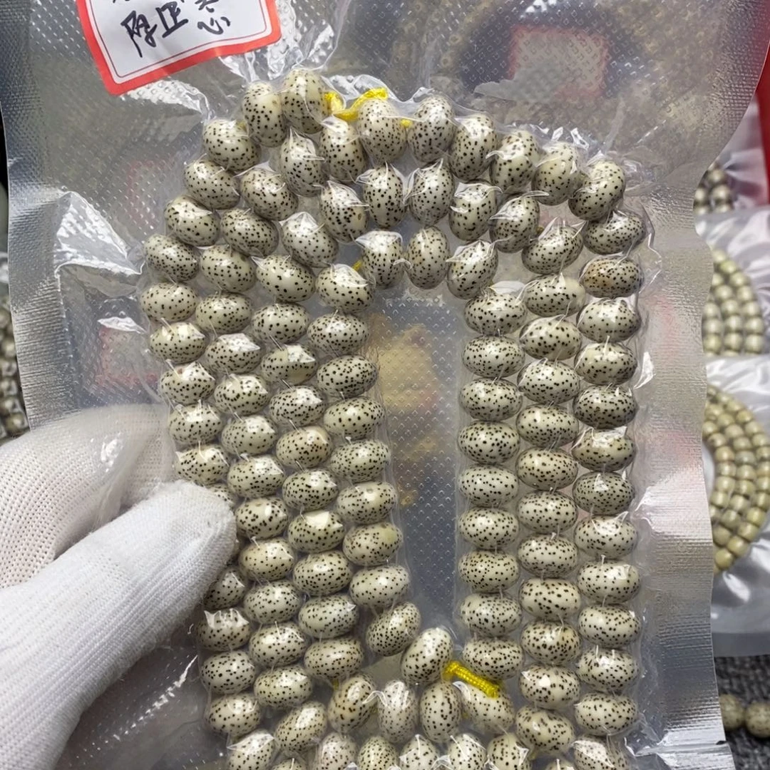 吊坠星月菩提13原生态算盘