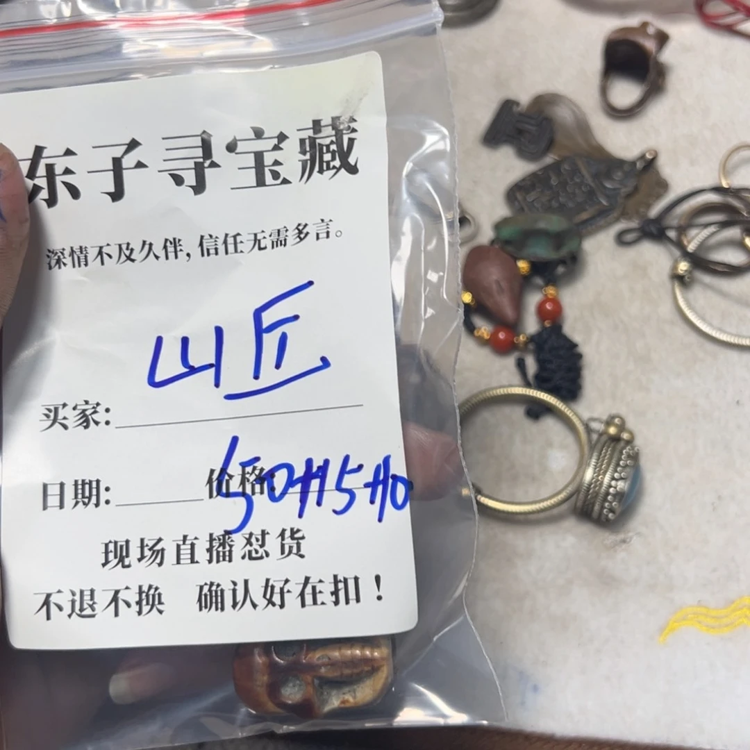 泥塑～**～山丘哥鹿角75