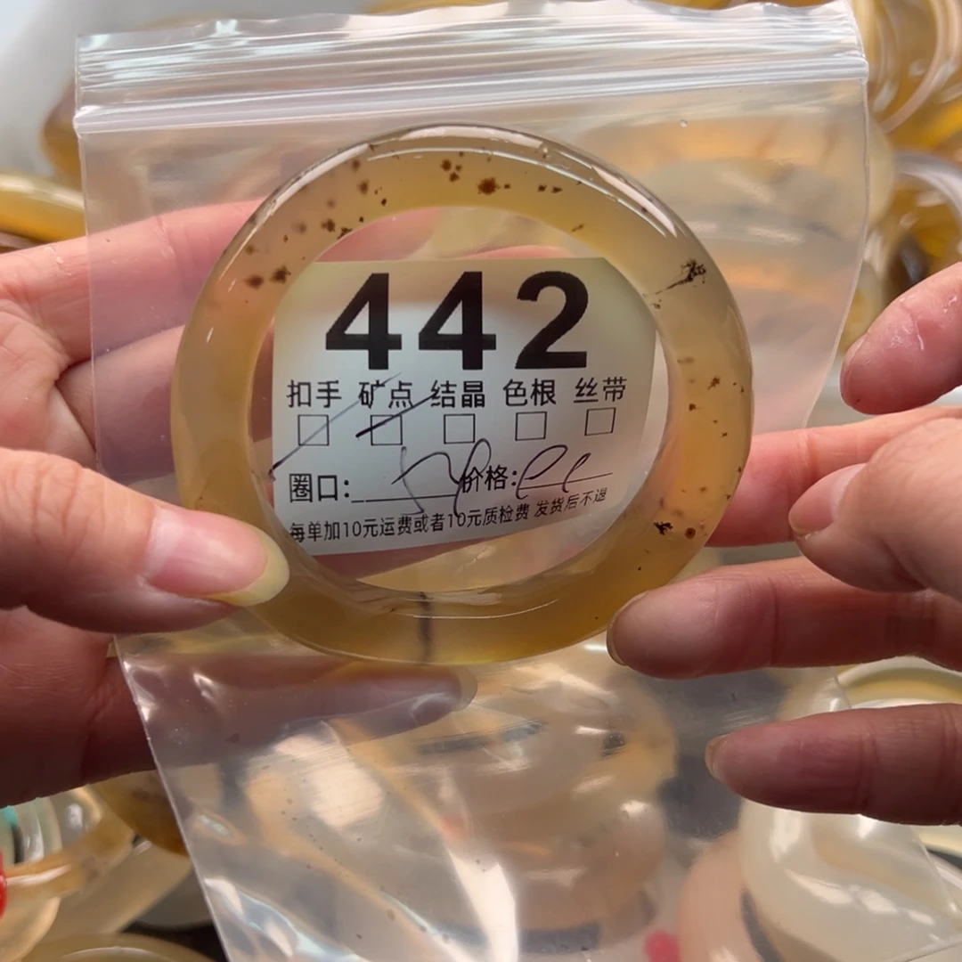 玛瑙/玉髓未镶嵌手镯442