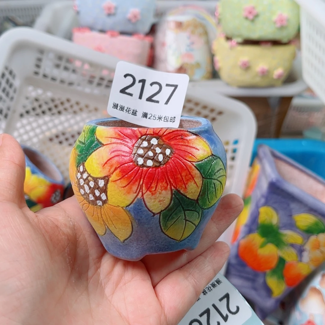 景德镇手工制作2127口4.5