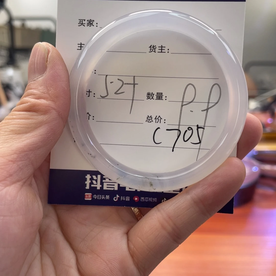 玛瑙/玉髓手镯未镶嵌