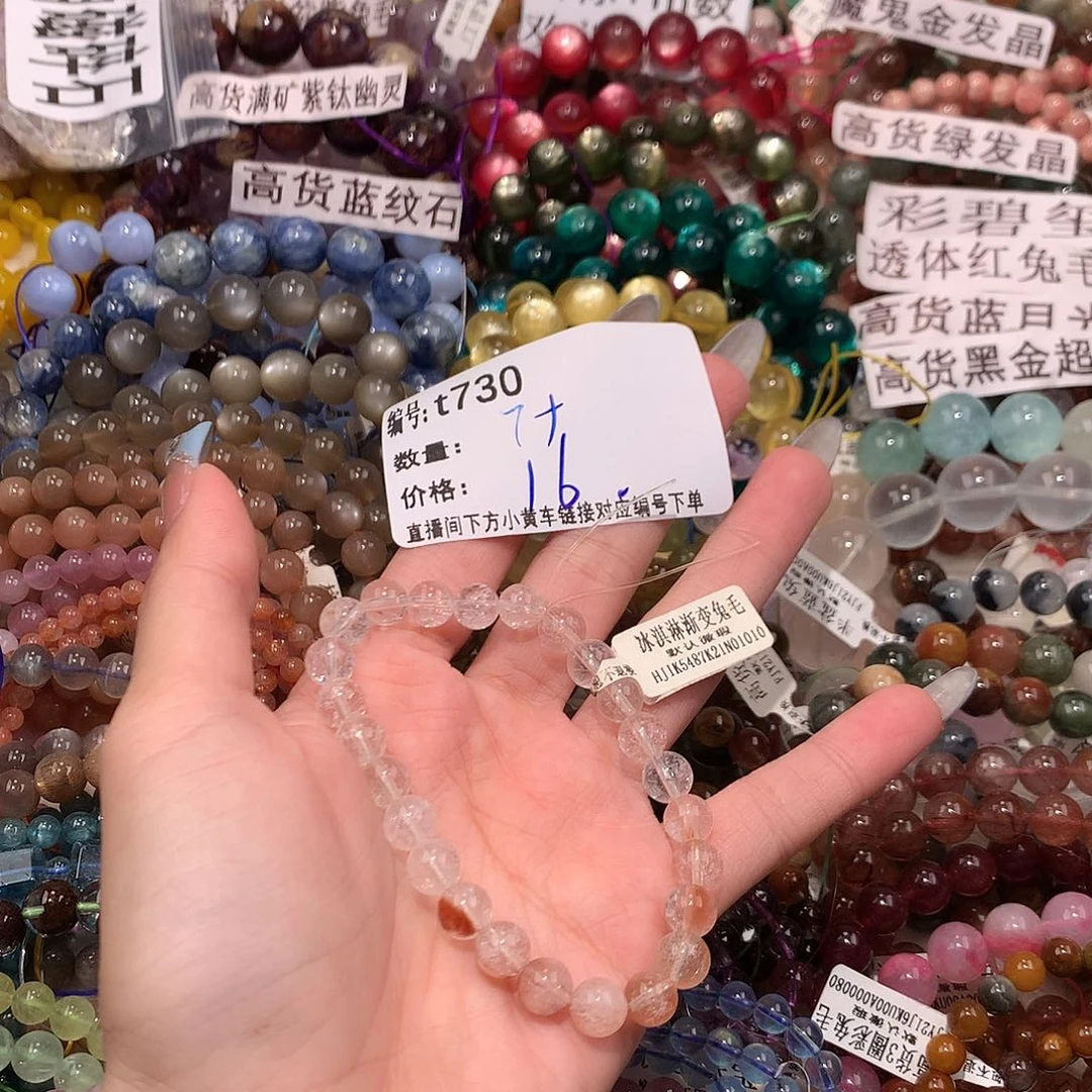 未镶嵌手串水晶730@k k k k k k