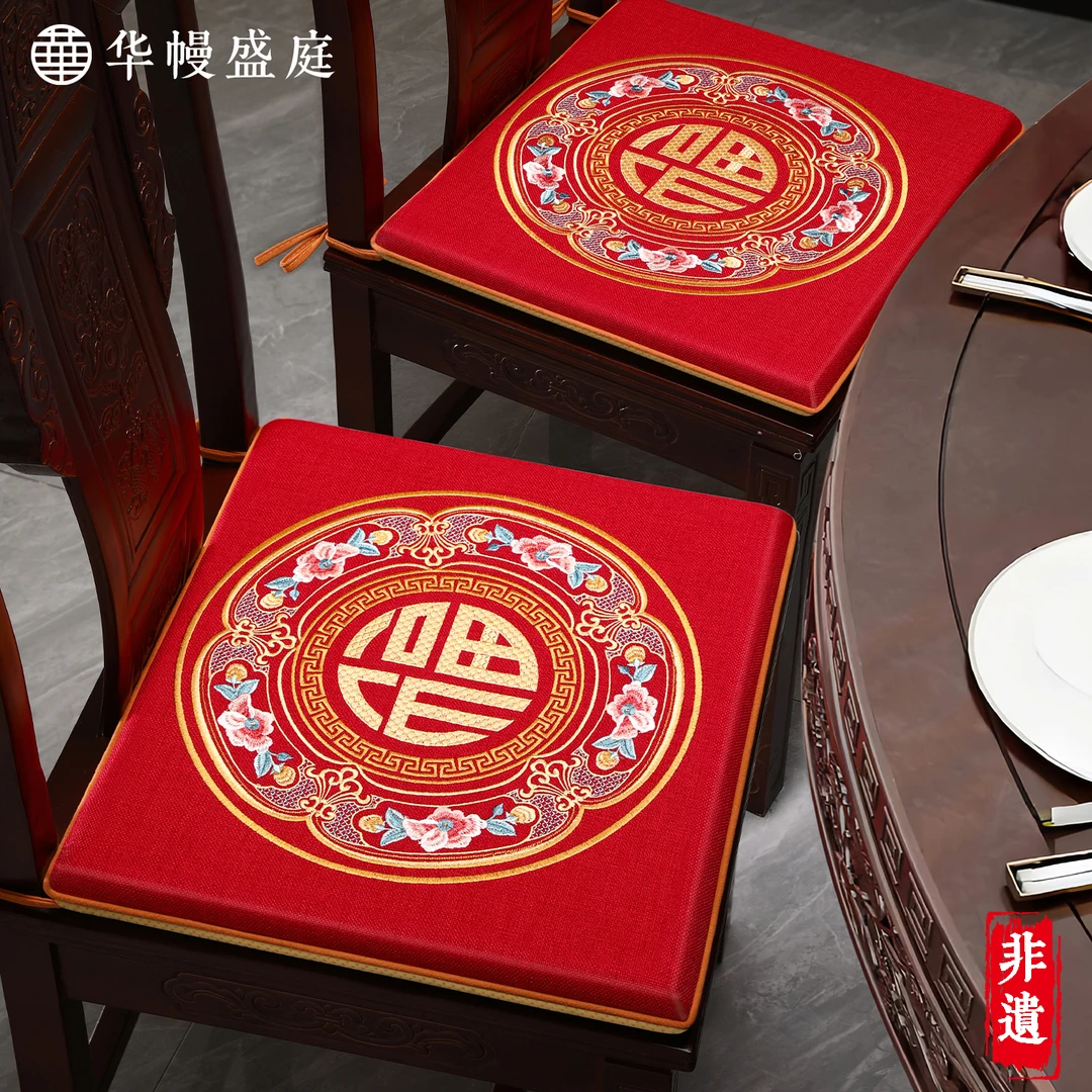 高档红木餐椅垫座垫新中式餐椅坐垫家用防滑餐桌椅子垫子凳垫定制