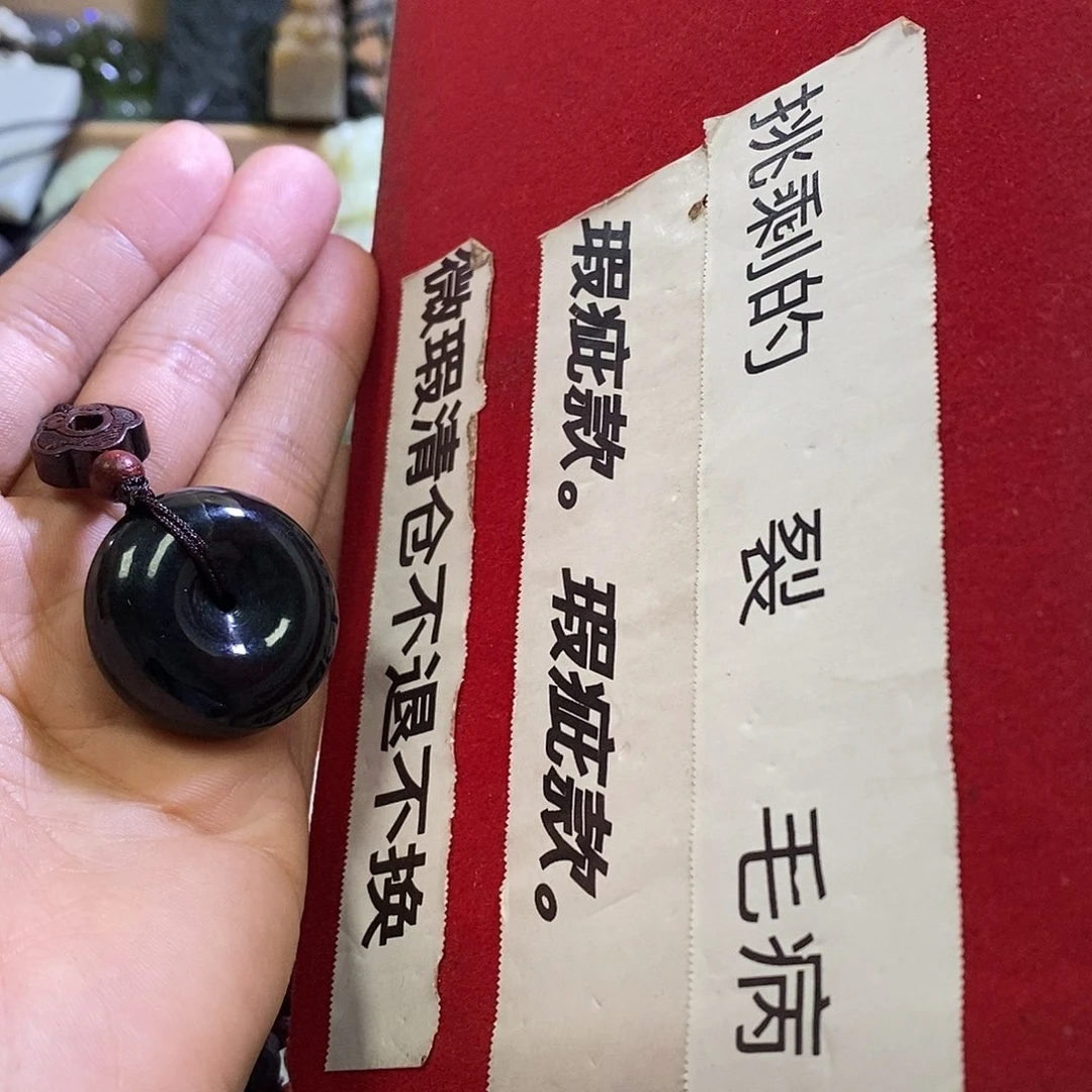 和田玉未镶嵌颈饰一个