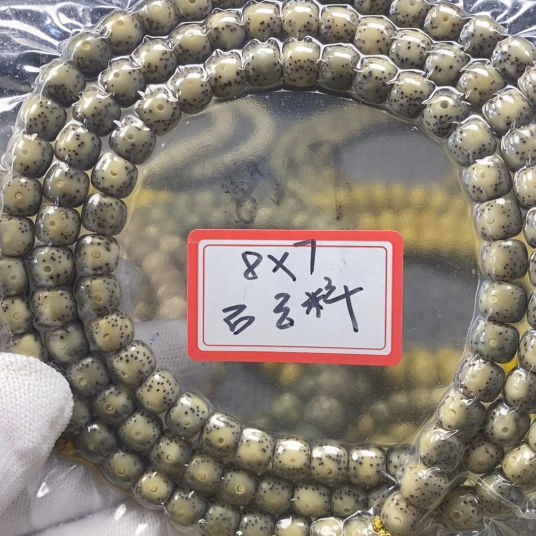 星月菩提吊坠87石玉料