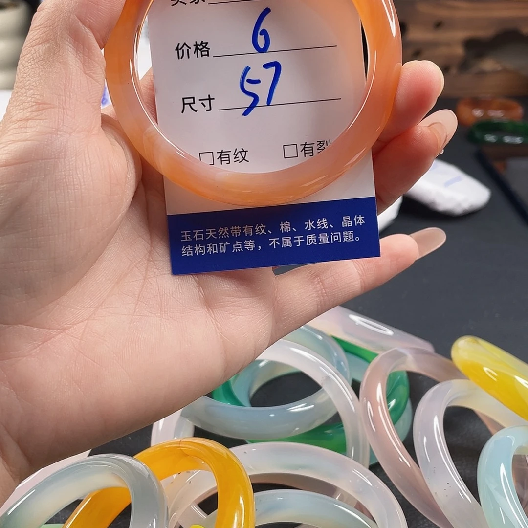玛瑙/玉髓手镯未镶嵌