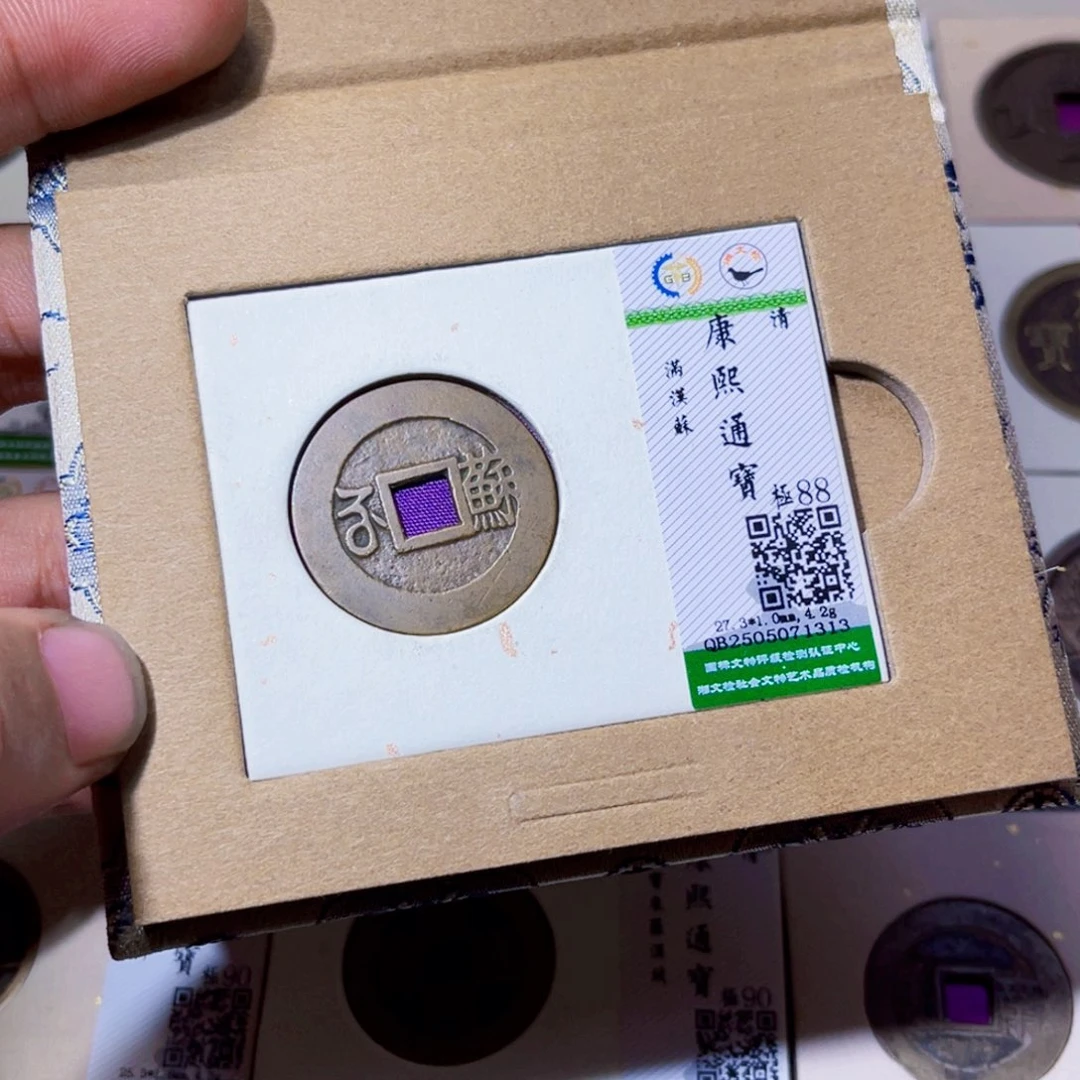 铜沐源臻品康熙苏1313
