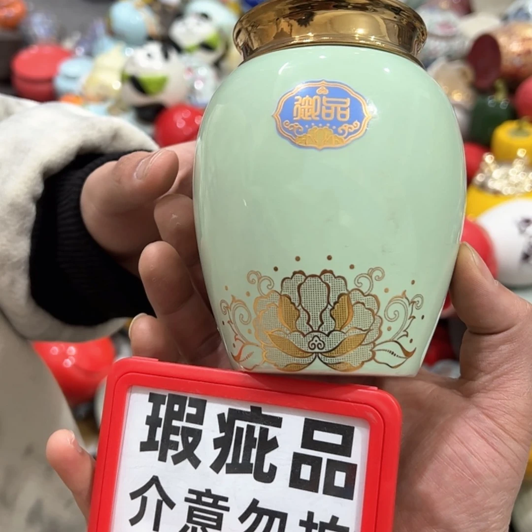 【闪购商品】茶叶罐陶瓷家用储物罐