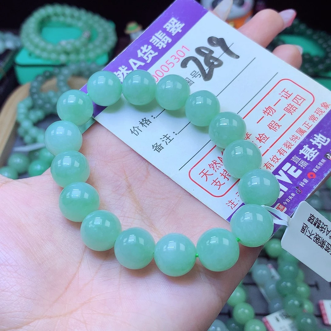未镶嵌手串翡翠12+
