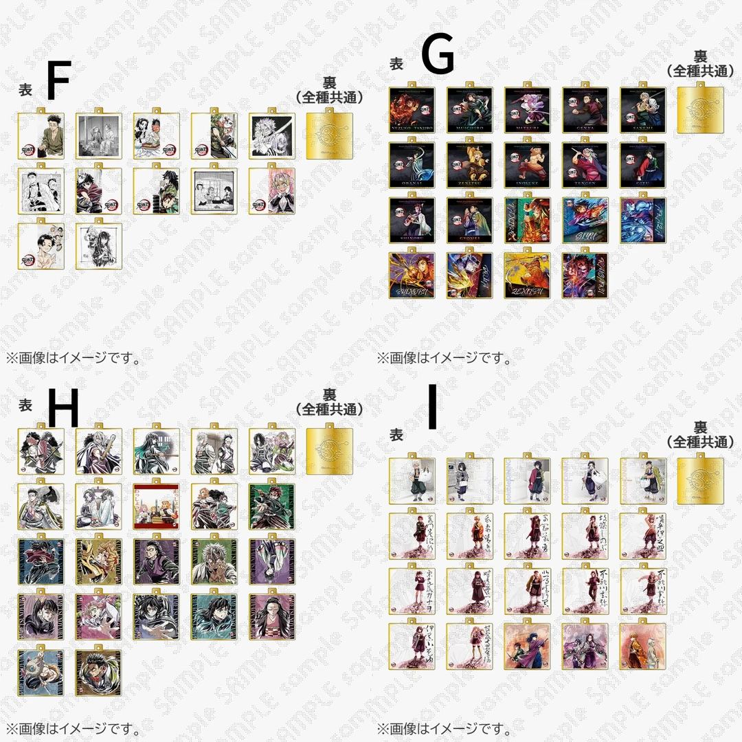 【日谷现货】鬼灭之刃dining餐厅 三周年透卡 挂件混池 盲盒 代拆