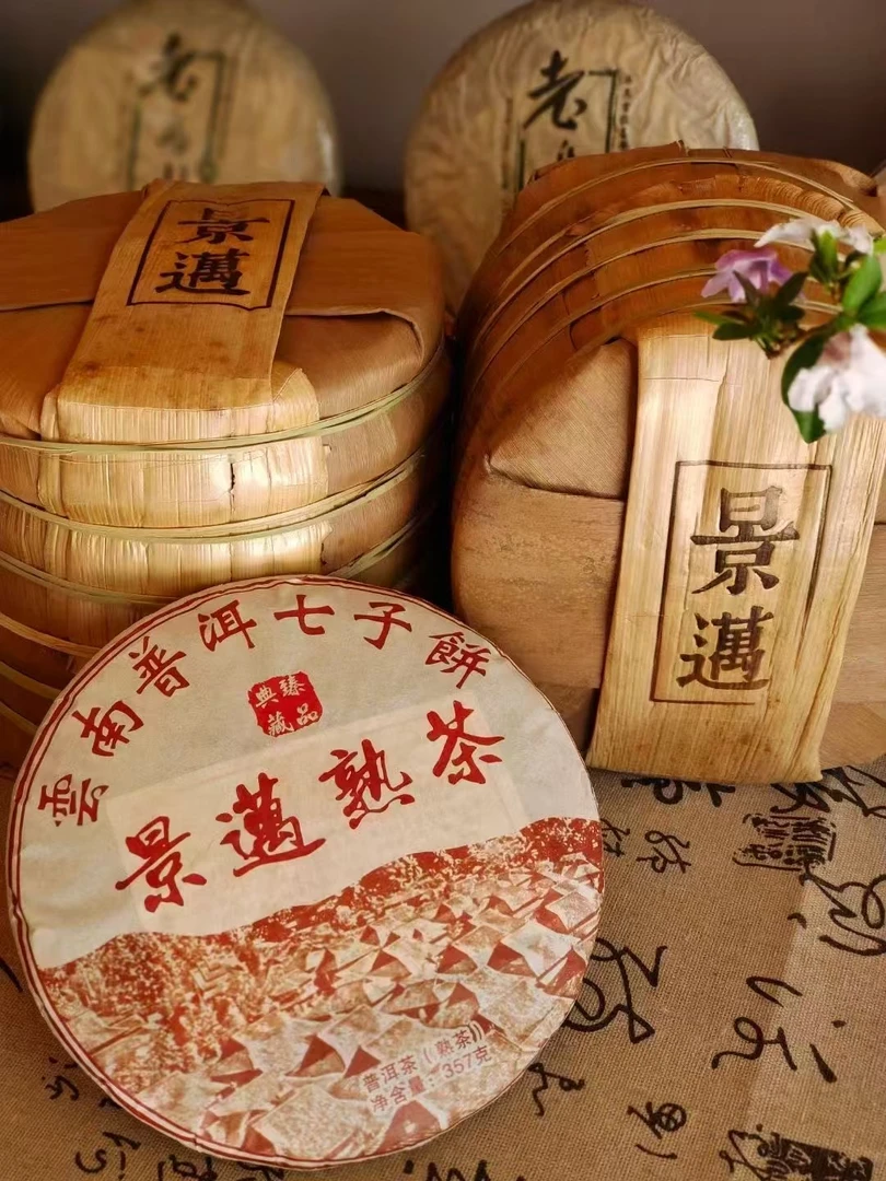 2009年景迈原料熟茶（2019年压制）357克/饼
