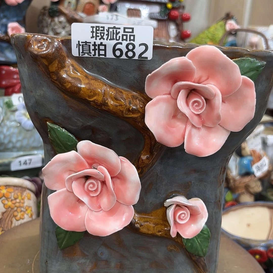 凑满15包邮发货发货瑕疵682