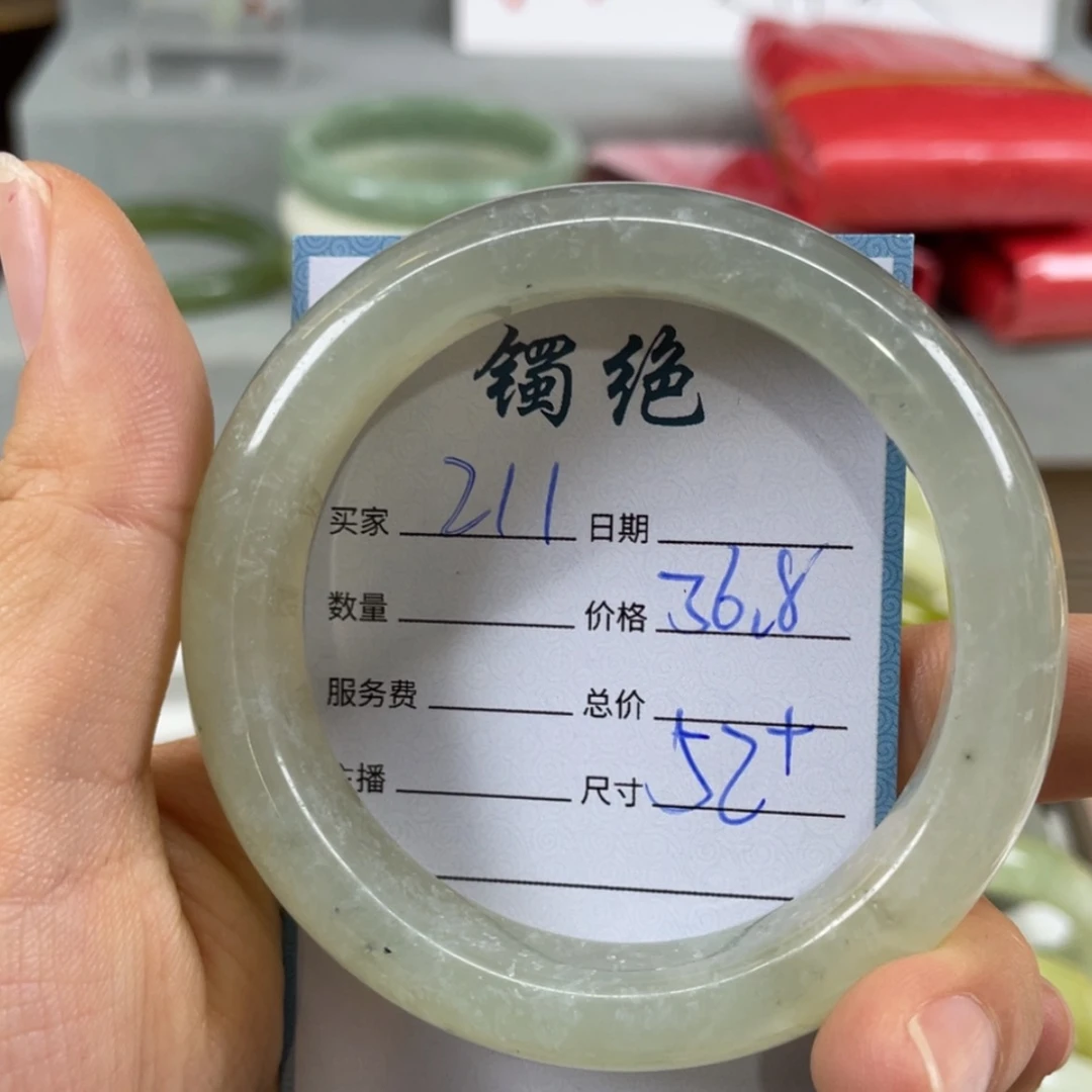 【闪购商品】蛇纹石玉未镶嵌手镯