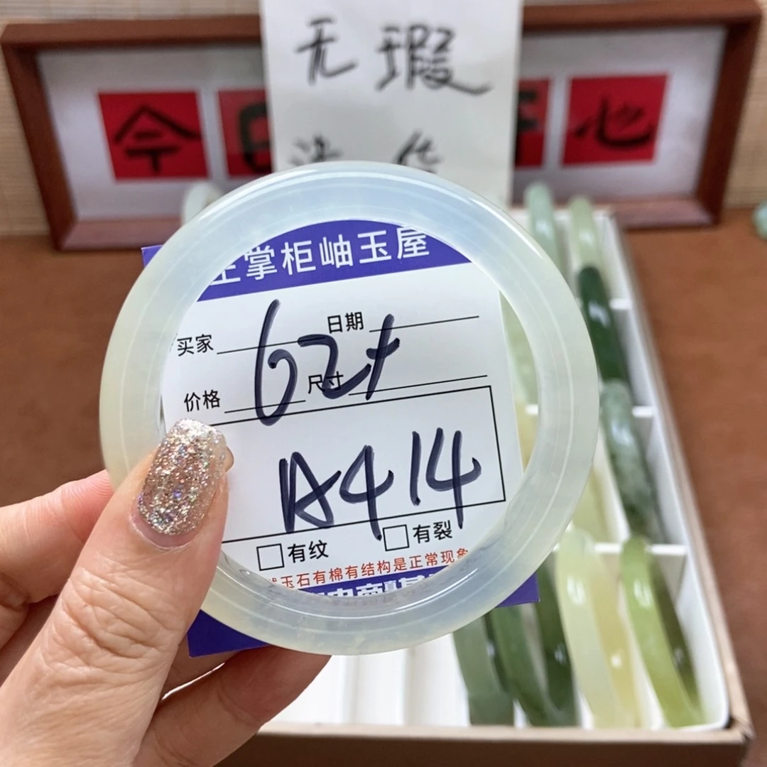 岫玉手镯手镯未镶嵌