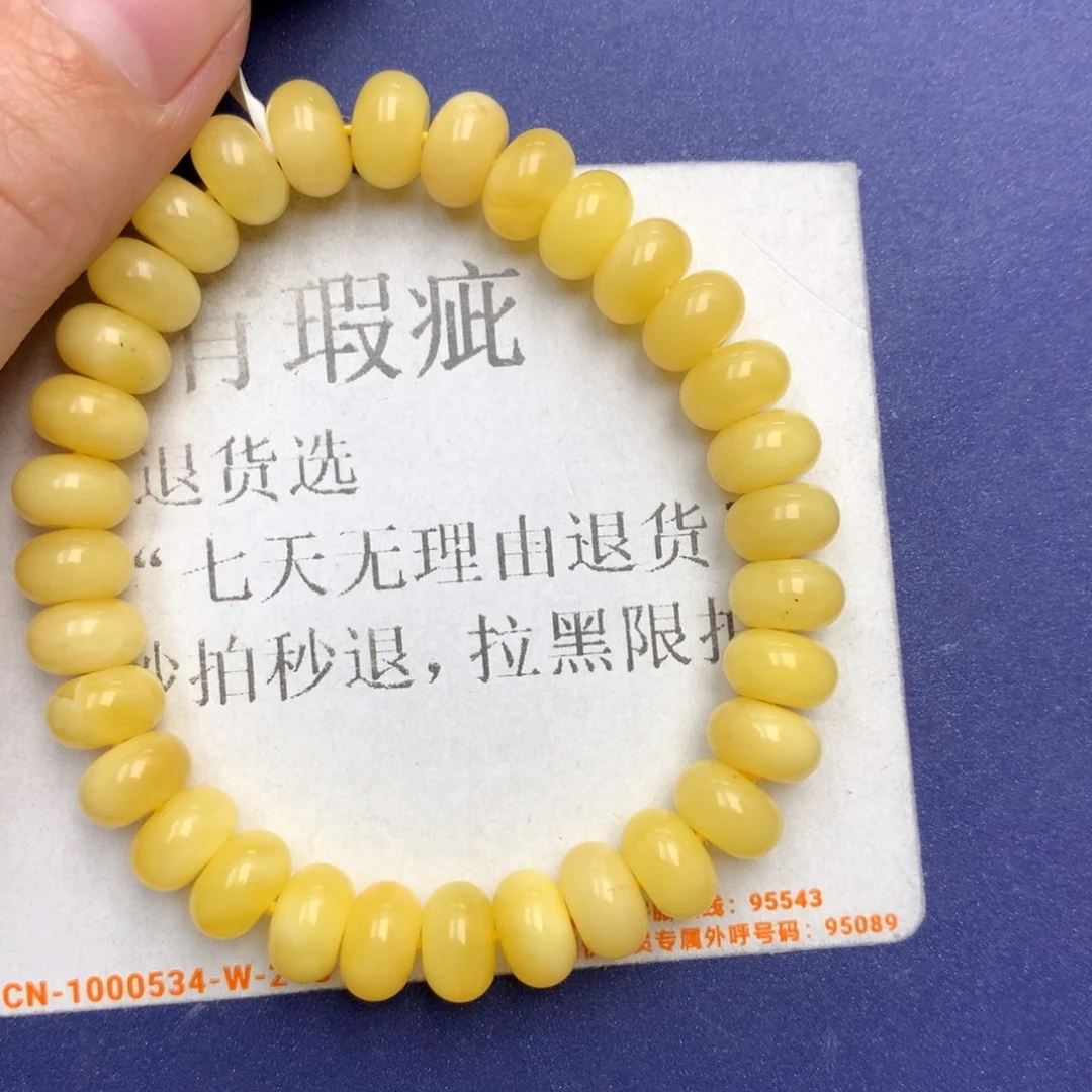 未镶嵌琥珀珠宝奇石1