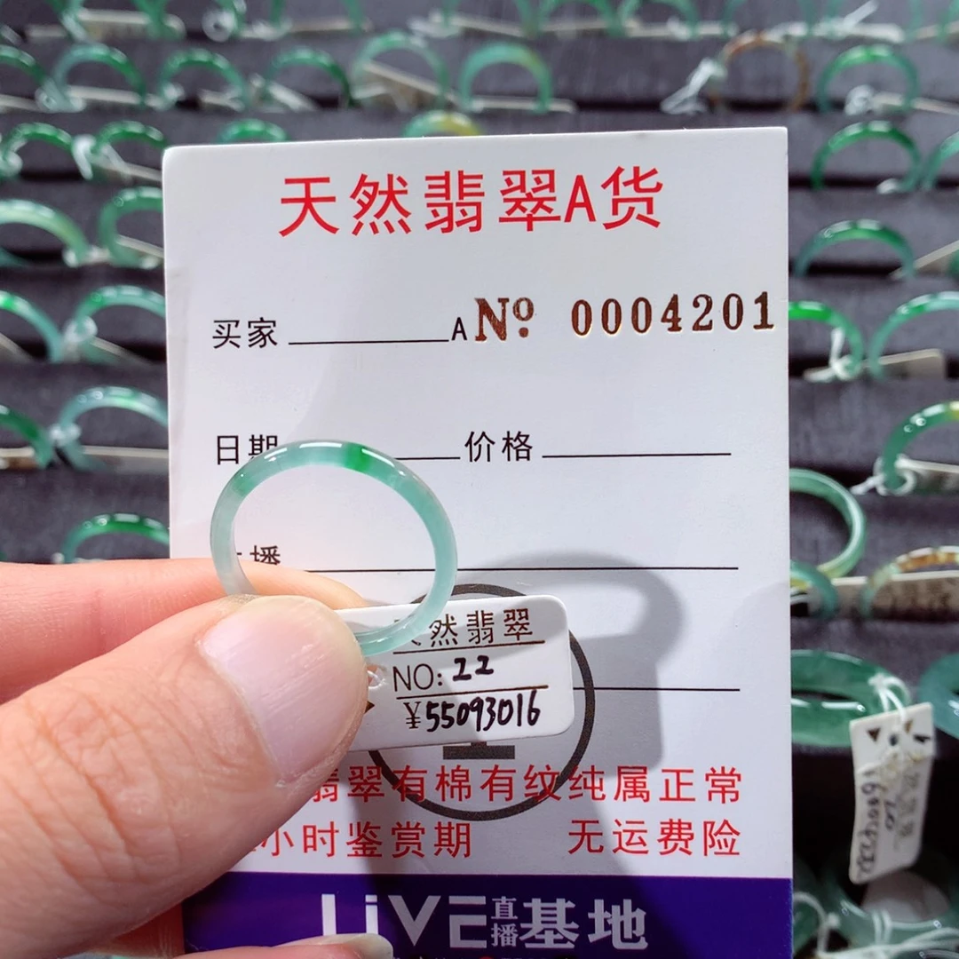 翡翠未镶嵌戒指翡翠戒指