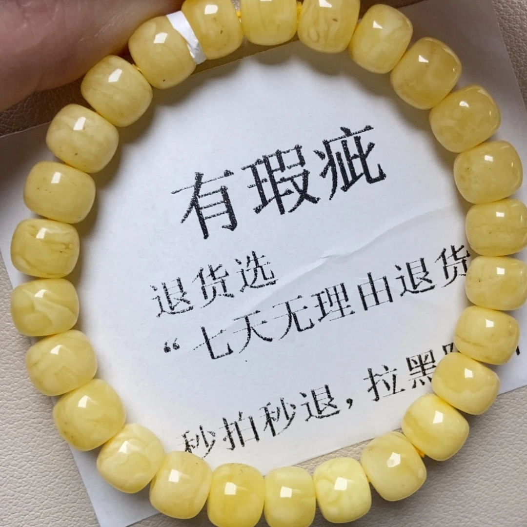 蜜蜡未镶嵌珠宝奇石200