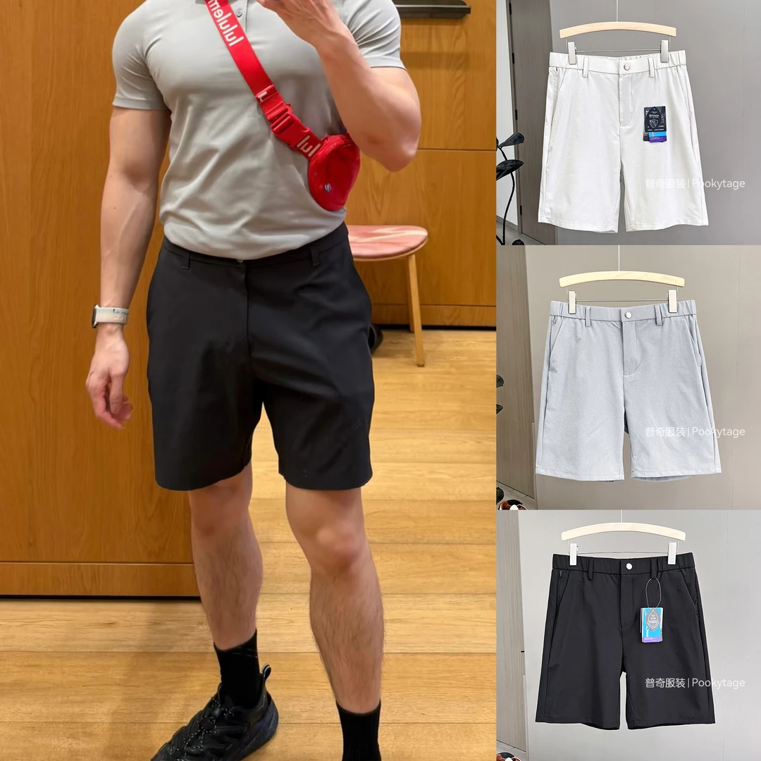 风洞3.0科技！LU系平替轻薄速干高弹透气夏季男商务运动休闲短裤