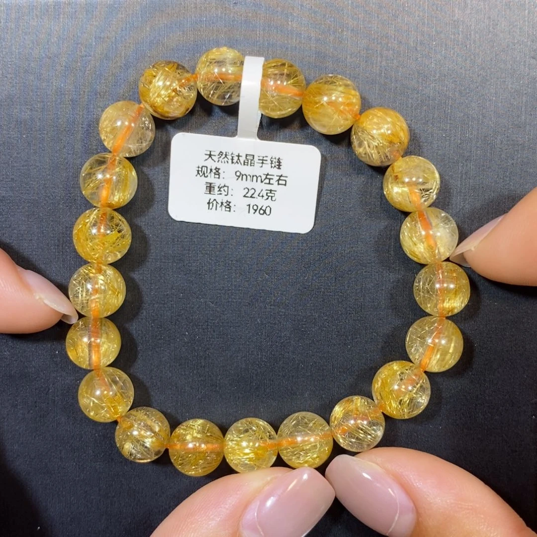 水晶手链未镶嵌钛晶手链9mm 瑾